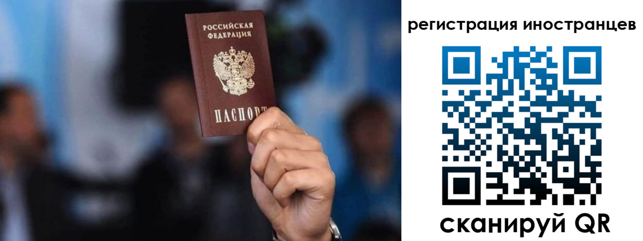 регистрация в Брянске
